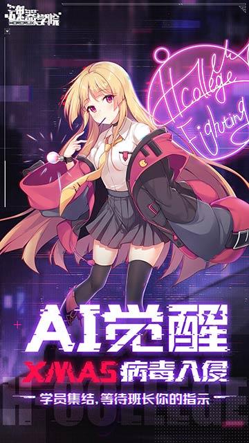 2020好玩的二次元萌妹子养成游戏推荐 养成可爱二次元萌妹