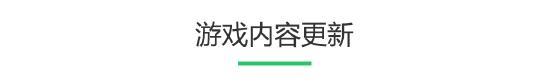 《原神》近期消息汇总，看这一篇就够了，9月28日不见不散！