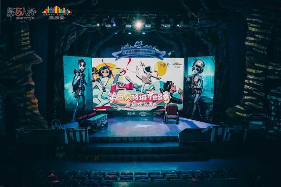 三城连办，《第五人格》城市挑战赛欢乐谷站完美收官！