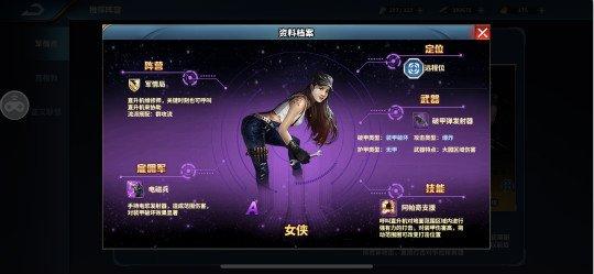 新手必备《正义集结》初期阵容搭配