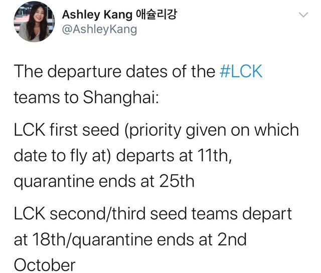 英雄联盟：LCK一号种子11日率先抵达上海，进行隔离