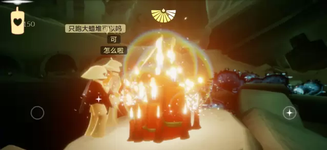 光遇9月5日大蜡烛在哪里？刷新位置一览图片2
