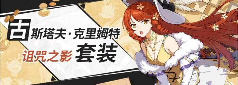 崩坏3 4.2物理辅助圣痕推荐 崩坏3 4.2最强物理辅助圣痕一览