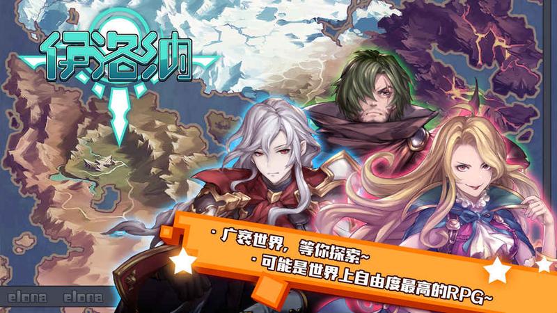 2020好玩的roguelike类角色扮演游戏推荐 感受特色的地牢冒险