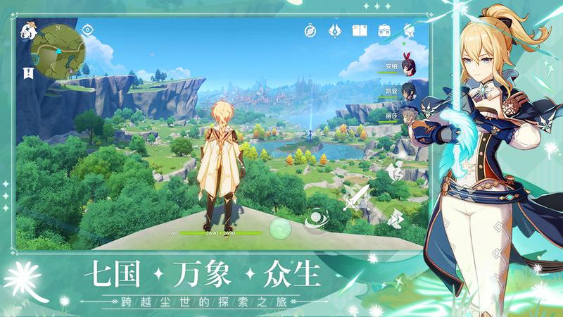 原神公测预下载时间 PC与安卓iOS预下载时间说明