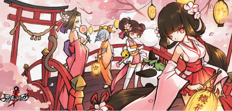 忍者必须死3免费中秋特辑