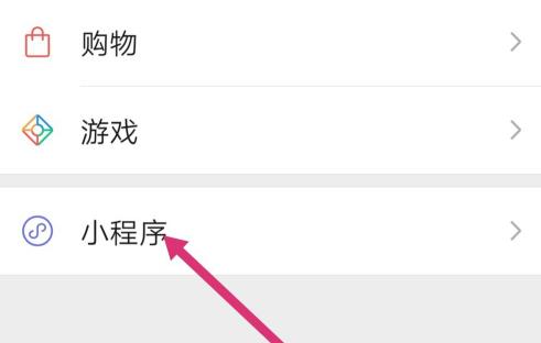 2020年的微信怎么设置透明头像?微信设置透明头像的方法截图
