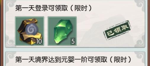 无极仙途身法流招式搭配 无极仙途身法流技能配置推荐