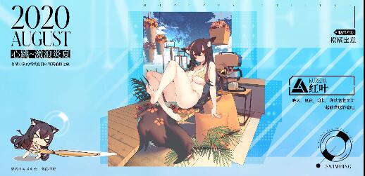 魂器学院联动版