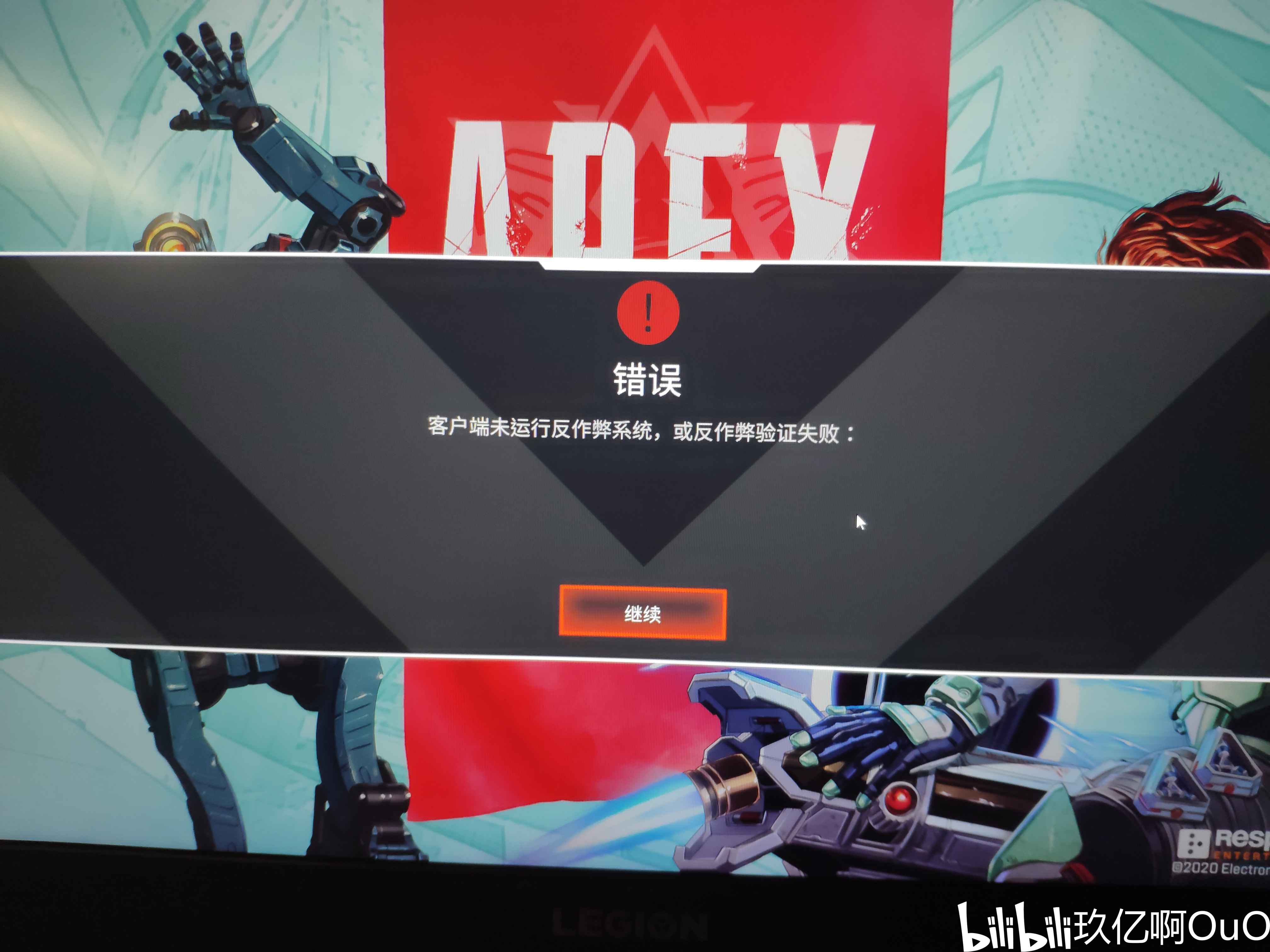Apex资讯 Steam版本正式上线后产生的相关问题