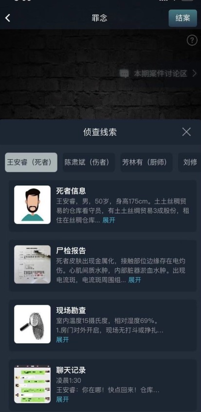 非规大师为什么没有积分