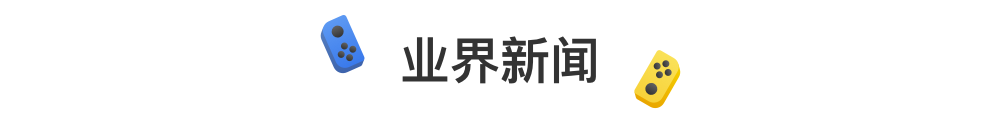 宝可梦25周年或有新作发售？FF14即将公布最新情报丨Jump简报