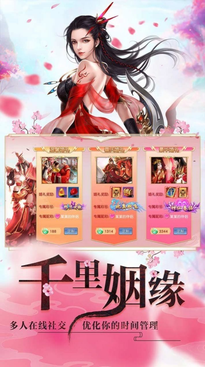 魔界重生图2
