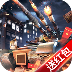 我的坦克我的团