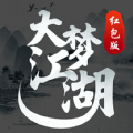 大梦江湖