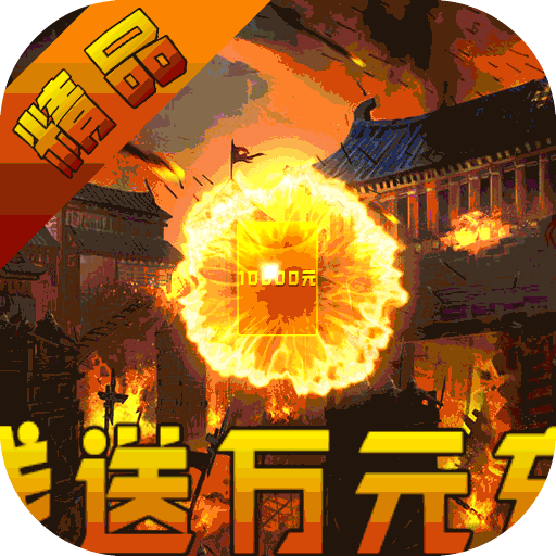 传奇实物打金服