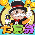 我是大富翁红包版