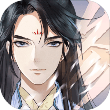 以仙之名预约版