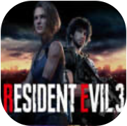 生化危机3重制版破解版下载