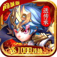 斗罗大陆神界传说2