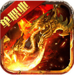 血饮天下单职业高爆版