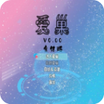 爱巢2.3无心破解版完美版