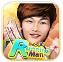 runningman2015安卓版