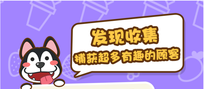 我的奶茶屋游戏