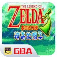 塞尔达传说缩小帽修改版
