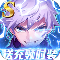 缪斯计划（送充领时装）