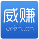 威赚app