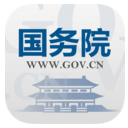 国务院app