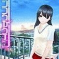 人工学园3汉化版 v1.0