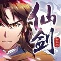 仙剑奇侠传移动版安卓版