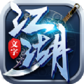 文字武侠
