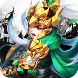 放置群雄传手游