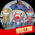 消灭僵尸红包版