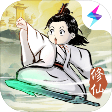 一念逍遥破解版