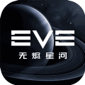 EVE晨曦助手