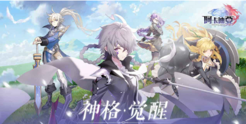 阿卡迪亚测试服