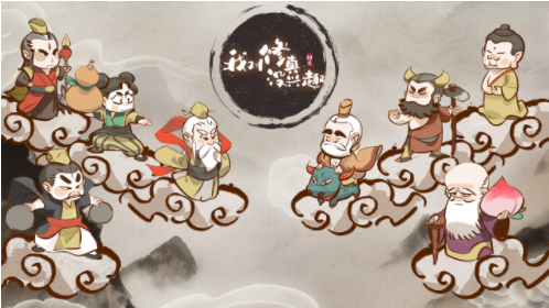 我对修真没兴趣破解版