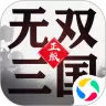 超凡三国
