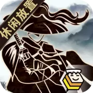 行侠放置测试版