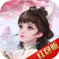 江湖琉璃梦红包版