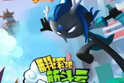 翻滚吧筋斗云暗号礼包兑换码分享