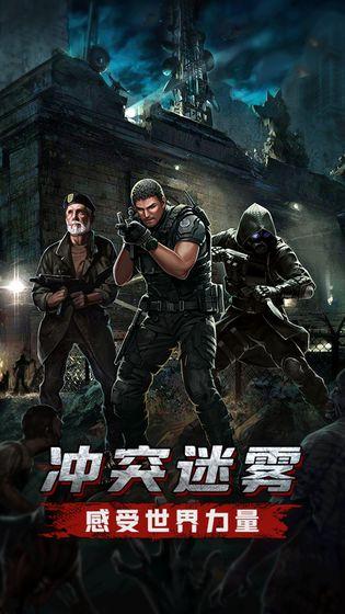 末日激战之凯旋之门