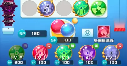 球球英雄话题合集