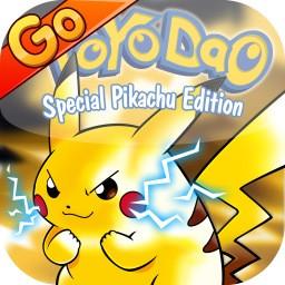 口袋妖怪复刻破解版无限钻石金币