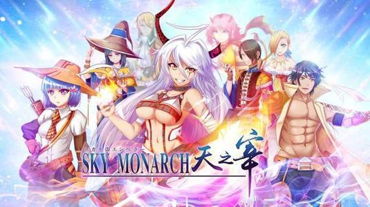 天之宰游戏大全