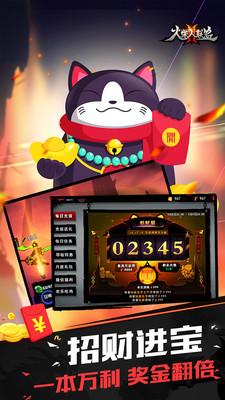 火柴人联盟最新破解版